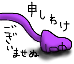 BAKEMONO-CHAN sticker #10560490