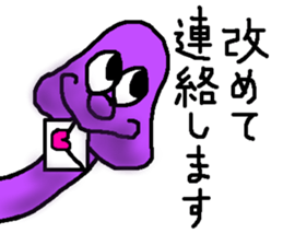 BAKEMONO-CHAN sticker #10560496