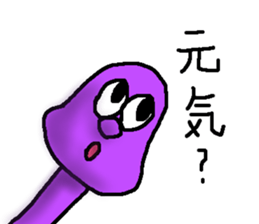 BAKEMONO-CHAN sticker #10560503