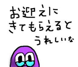 BAKEMONO-CHAN sticker #10560508