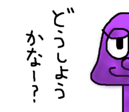 BAKEMONO-CHAN sticker #10560509