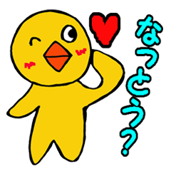 wakayamabennnatekira3