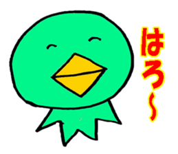 wakayamabennnatekira3 sticker #10560560