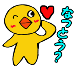 wakayamabennnatekira3 sticker #10560561