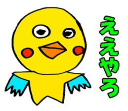 wakayamabennnatekira3 sticker #10560562