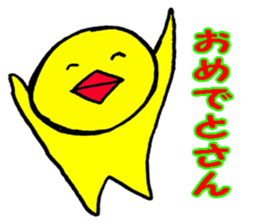 wakayamabennnatekira3 sticker #10560563