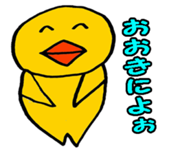 wakayamabennnatekira3 sticker #10560564