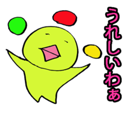 wakayamabennnatekira3 sticker #10560565