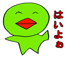 wakayamabennnatekira3 sticker #10560566