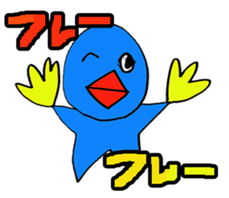 wakayamabennnatekira3 sticker #10560567