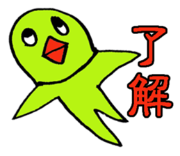 wakayamabennnatekira3 sticker #10560568