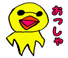 wakayamabennnatekira3 sticker #10560569