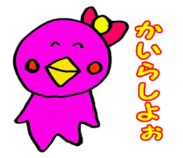 wakayamabennnatekira3 sticker #10560570