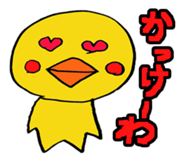 wakayamabennnatekira3 sticker #10560571