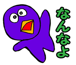 wakayamabennnatekira3 sticker #10560572