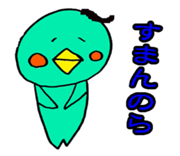 wakayamabennnatekira3 sticker #10560573