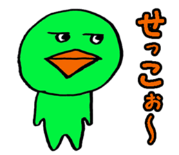 wakayamabennnatekira3 sticker #10560574