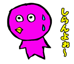 wakayamabennnatekira3 sticker #10560576