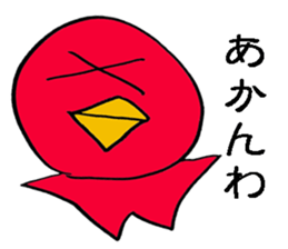 wakayamabennnatekira3 sticker #10560578