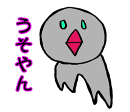 wakayamabennnatekira3 sticker #10560579