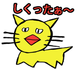 wakayamabennnatekira3 sticker #10560582