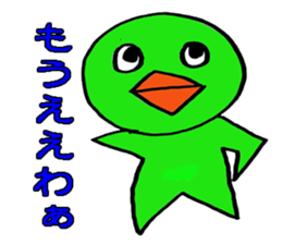 wakayamabennnatekira3 sticker #10560583