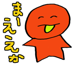 wakayamabennnatekira3 sticker #10560584