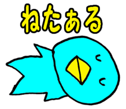wakayamabennnatekira3 sticker #10560585