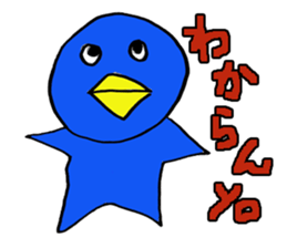 wakayamabennnatekira3 sticker #10560586