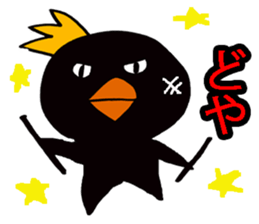 wakayamabennnatekira3 sticker #10560588