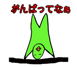 wakayamabennnatekira3 sticker #10560590