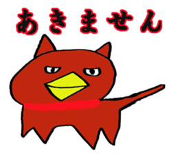wakayamabennnatekira3 sticker #10560591
