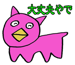 wakayamabennnatekira3 sticker #10560592