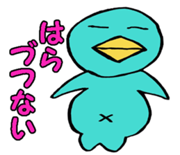wakayamabennnatekira3 sticker #10560593