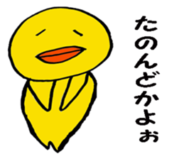 wakayamabennnatekira3 sticker #10560595