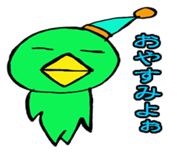wakayamabennnatekira3 sticker #10560596
