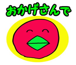 wakayamabennnatekira3 sticker #10560598