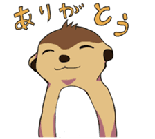 Sticker of meerkat of Marron sticker #10560727