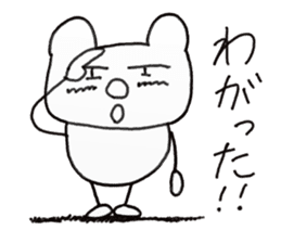 white dirty bear 3 In IBARAKI sticker #10560761