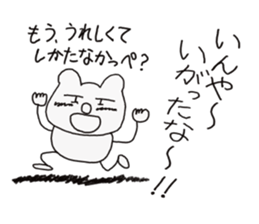 white dirty bear 3 In IBARAKI sticker #10560762