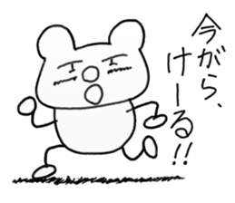 white dirty bear 3 In IBARAKI sticker #10560763