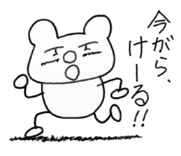 white dirty bear 3 In IBARAKI sticker #10560763