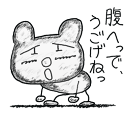 white dirty bear 3 In IBARAKI sticker #10560765