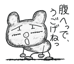 white dirty bear 3 In IBARAKI sticker #10560765