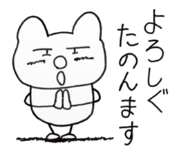 white dirty bear 3 In IBARAKI sticker #10560767