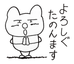 white dirty bear 3 In IBARAKI sticker #10560767