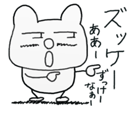 white dirty bear 3 In IBARAKI sticker #10560769