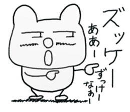 white dirty bear 3 In IBARAKI sticker #10560769