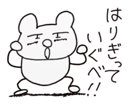 white dirty bear 3 In IBARAKI sticker #10560770