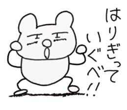 white dirty bear 3 In IBARAKI sticker #10560770